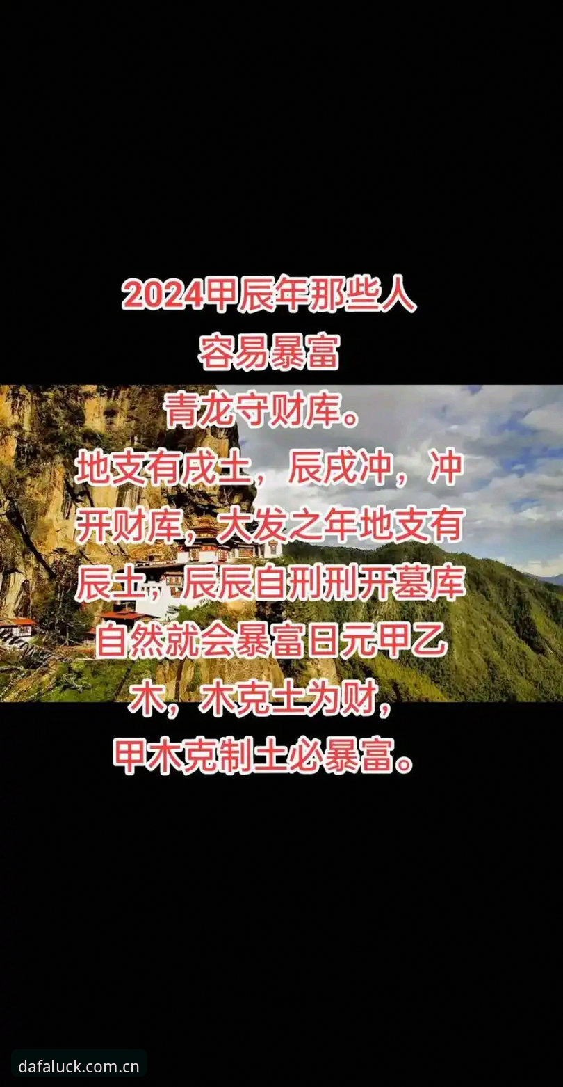 揭秘大发彩票苹果版攻略：从下载到中奖的深度操作指南