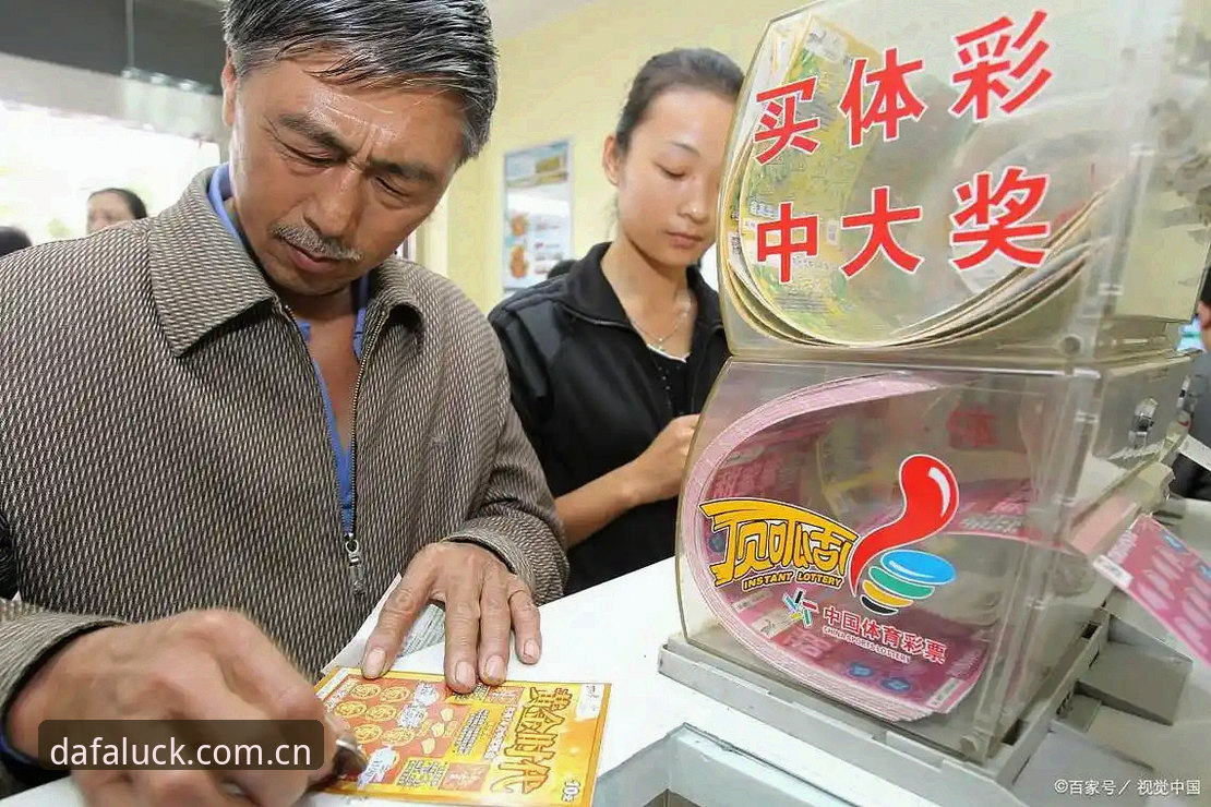 大发彩票官网下载常见问题有哪些？如何保障账户安全？