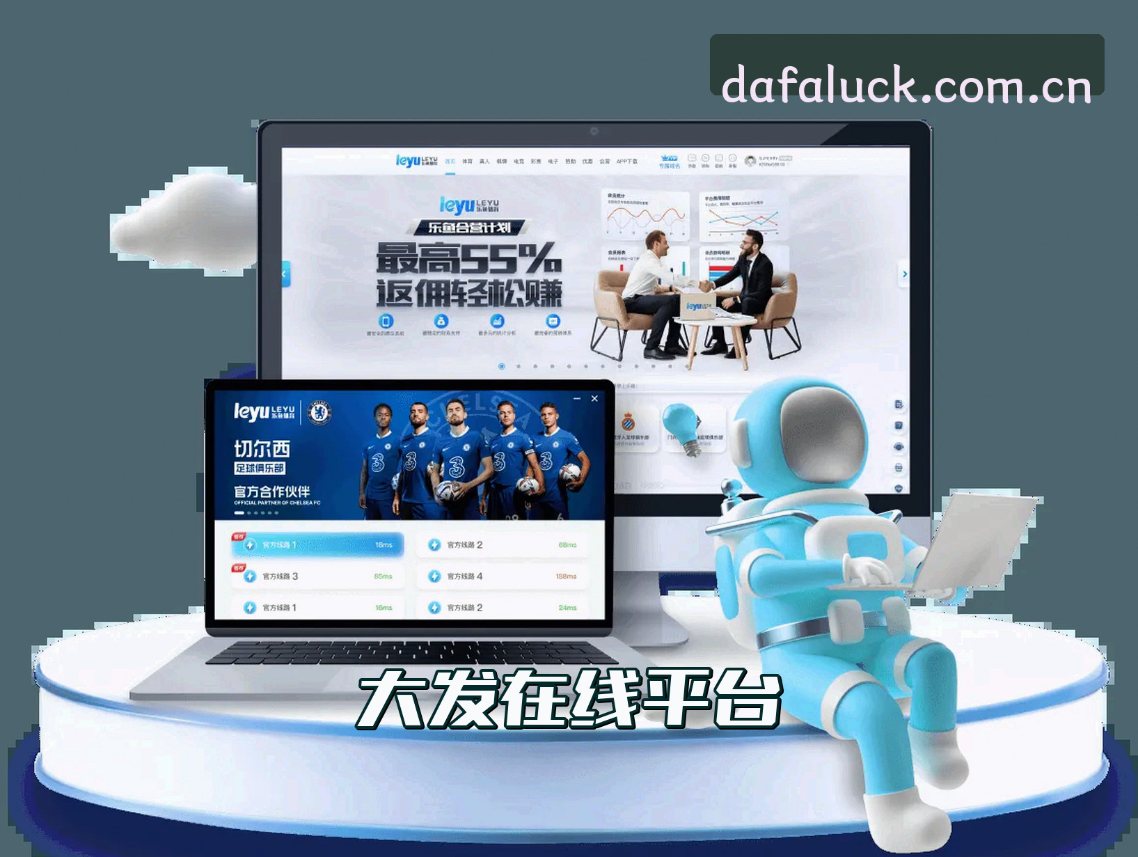 About Us
