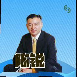 陈锐